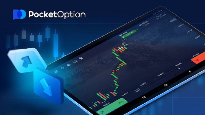 Преимущества и функции платформы Pocket Option