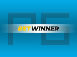 تعرف على كود برومو Betwinner وكيفية استخدامه بفاعلية تعرف على كود برومو Betwinner وكيفية استخدامه بفاعلية