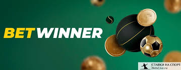 Guide Complet sur Betwinner Telechargement