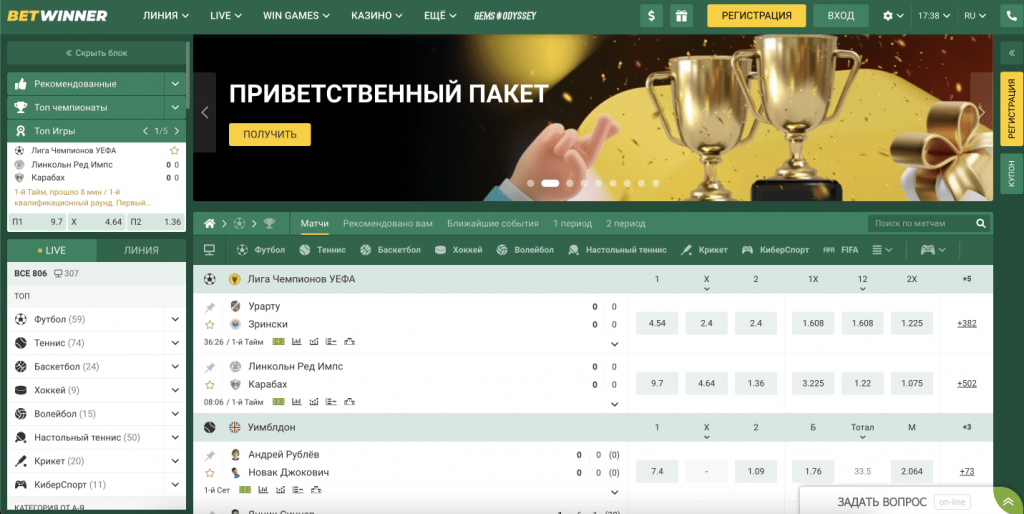 تجربتي مع بيت وينر كل ما تحتاج معرفته عن الموقع تجربتي مع بيت وينر كل ما تحتاج معرفته عن الموقع