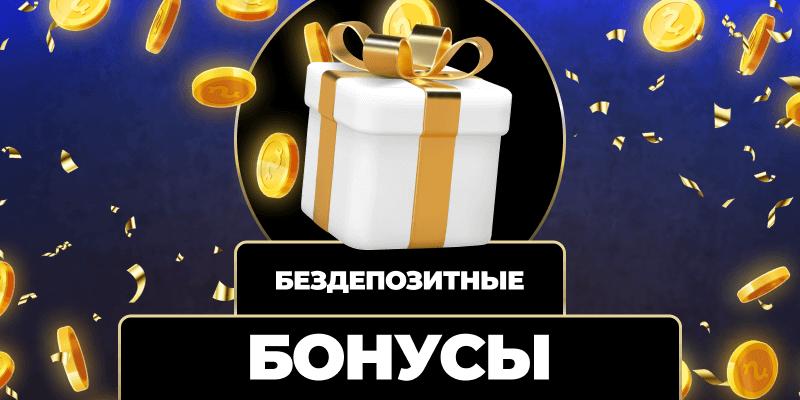 wowbet легально – Все, что нужно знать о легальности Wowbet