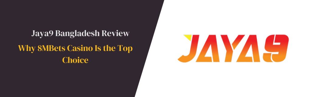 Jaya9 ডিজিটাল লাইফস্টাইলের নতুন দিগন্ত