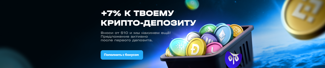 UPX стратегия RU — Рабочее зеркало