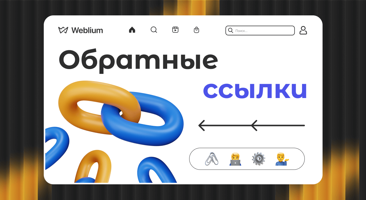 Ahrefs Доноры Как Выбрать Качественные Сайты для Ссылок 1666844689