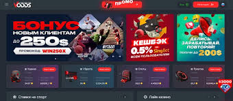 Как выбрать игру на Vodds полезные советы и рекомендации
