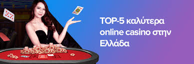 Online Καζίνο Αξιολογήσεις Οδηγός για Έξυπνους Παίκτες Online Καζίνο Αξιολογήσεις Οδηγός για Έξυπνους Παίκτες