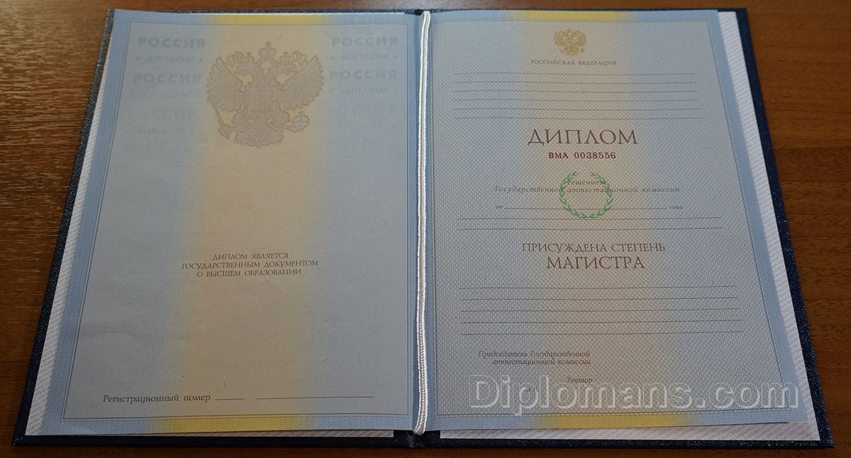 Купить диплом ВГТУ на бланке Как выбрать и где заказать