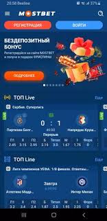Discover the Thrill of Online Betting with Mostbet AZ