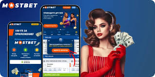 Discover the Thrill of Online Betting with Mostbet AZ